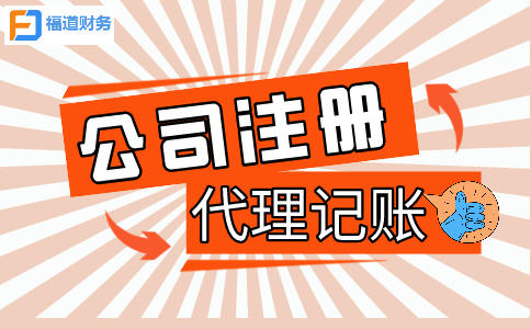 兩部門發(fā)文了！進一步實施小微企業(yè)所得稅優(yōu)惠政策