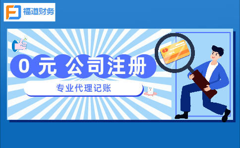 細(xì)則來了！稅務(wù)總局明確加大增值稅期末留抵退稅政策實施力度征管事項（附解讀）