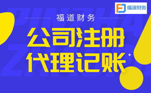 一圖了解：支持小微企業(yè)發(fā)展，2022年“六稅兩費(fèi)”減免政策再添力