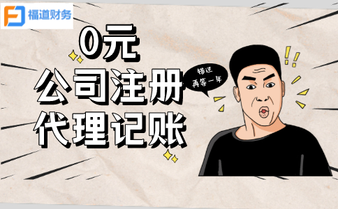 退稅減稅 幸福加倍！