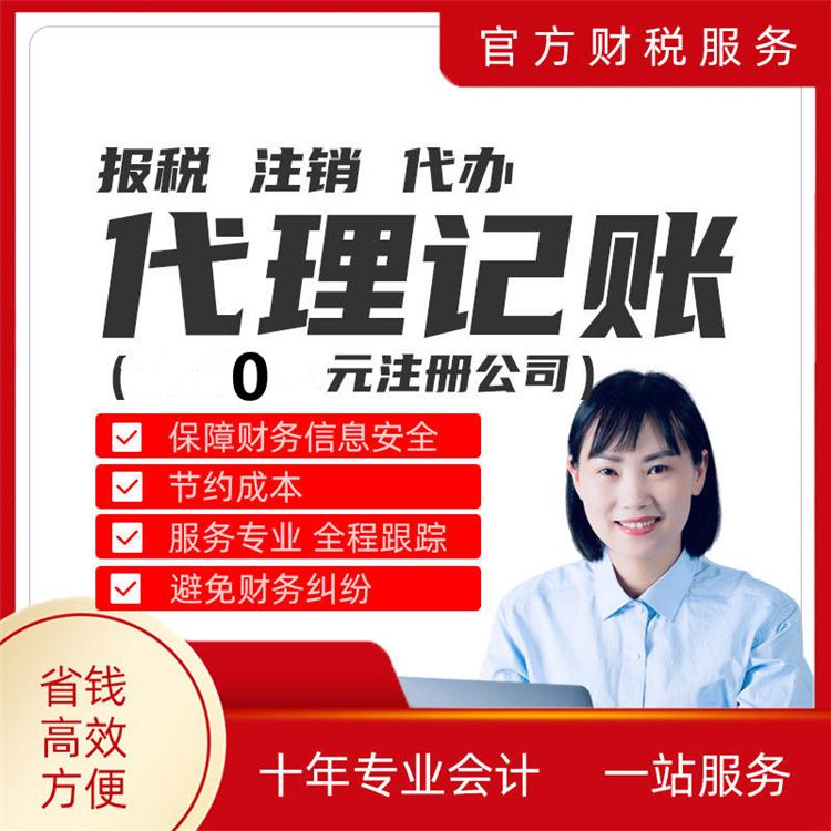杭州小公司代理記賬，優(yōu)惠價(jià)格揭秘！