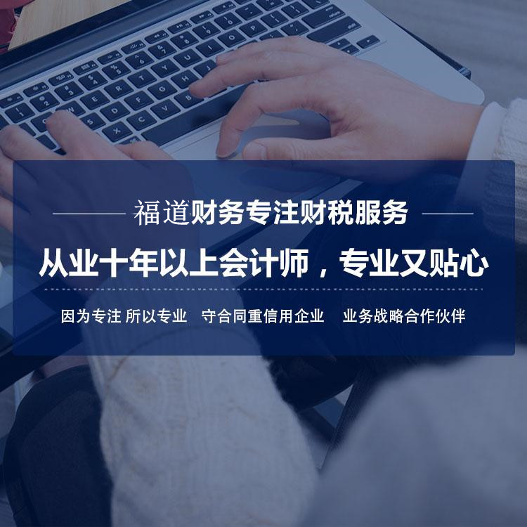 杭州個人自己注冊公司費用，快速了解開辦企業(yè)的現金支出