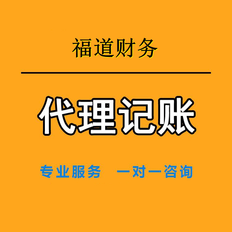 杭州下沙公司營(yíng)業(yè)執(zhí)照注冊(cè)條件